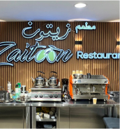 Zaitoon restaurant